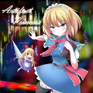 Artifact Princess封面.jpg