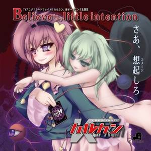 Believe in my little intention封面.jpg