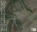 Cajiva's Gadget Shop 2019 TRIBALHOUSE MIX Cover Image