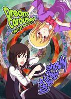 Dream Carousel ～Merry go Araound～