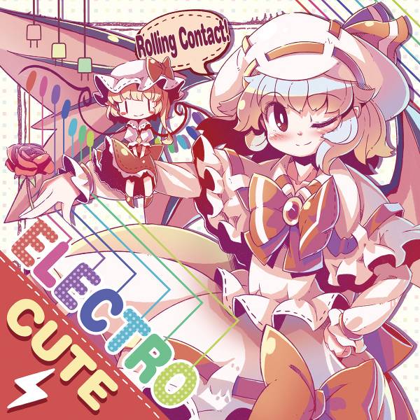 文件:ELECTRO CUTE封面.jpg
