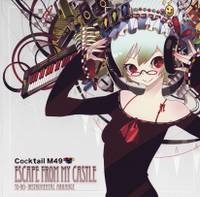 ESCAPE FROM MY CASTLE EP