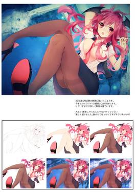 Le Poison预览图1.jpg