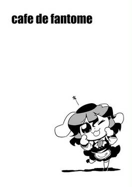 PHANTOMANIA 下预览图2.jpg