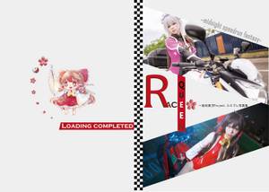 Race Queen封面.jpg