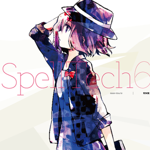 SpellTech6封面.png