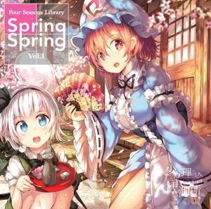 Spring Spring -Four Seasons Library vol.1-封面.jpg