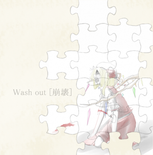 Wash out［崩壊］封面.png