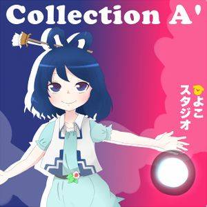 collection A'封面.jpg