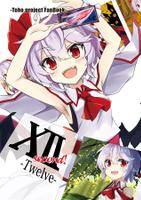 ⅩII -twelve- Second!