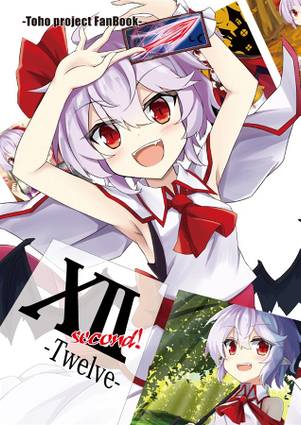 ⅩII -twelve- Second!封面.jpg