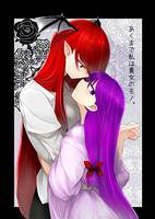 あくまで私は貴女のモノ。