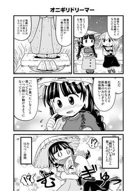 からふるとーほー 天预览图3.jpg