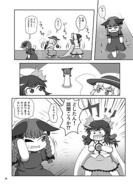 ご心配には及びません预览图3.jpg