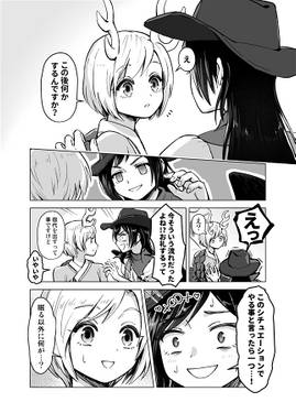 はじめてのさきやち预览图2.jpg