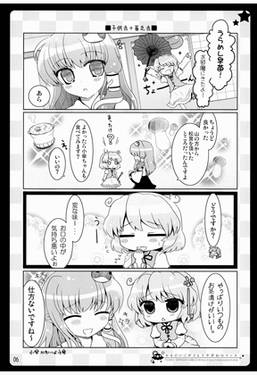 ひもじいこがさと さでずむロマンス预览图1.jpg
