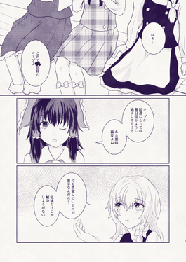 ナイトメア・ループ・ダイアリー预览图5.png