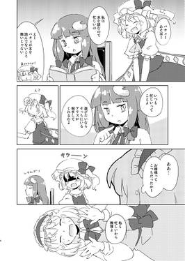 フランちゃんにパンツをはかせたい！预览图4.jpg