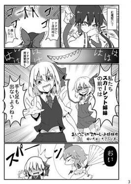 ルミﾌﾗアン～夢の金髪少女タッグ編预览图1.jpg