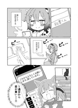 基板文字は悟らせない预览图3.jpg