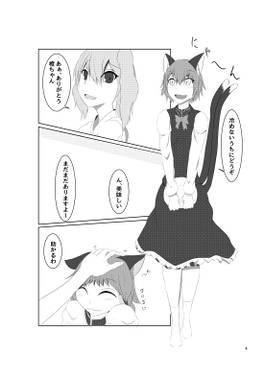 姫海棠と橙预览图2.jpg