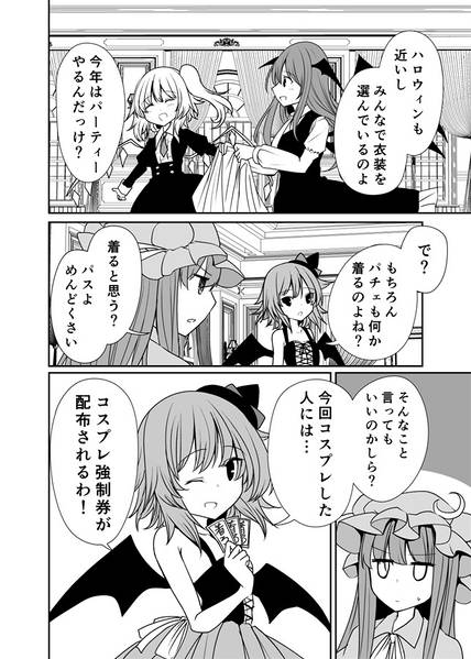 文件:布と紐预览图2.jpg