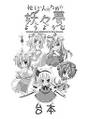 2025年1月22日 (三) 12:21版本的缩略图