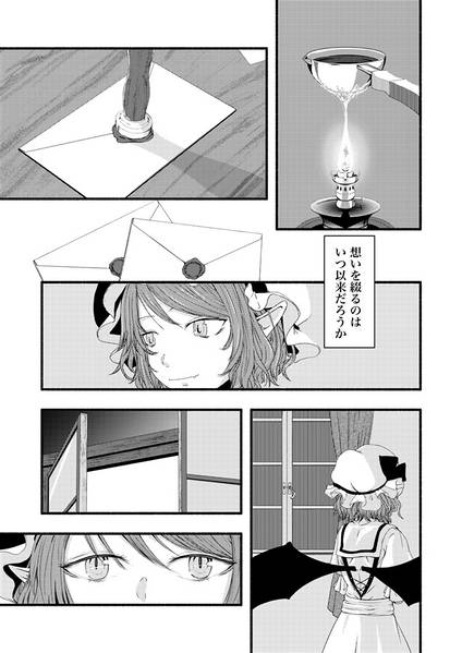 文件:悲しい気持ち预览图3.jpg