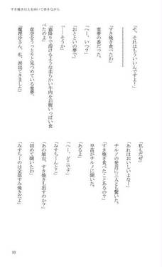 有閑少女隊 総集編预览图6.jpg