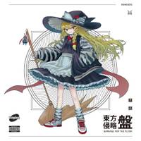 東方侵略盤 ~Barrage for the Floor~