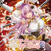 東方 TRANCE SPACE 2