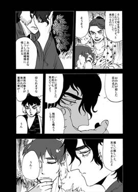 楽土の先付预览图1.jpg