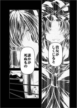 狐岡裁预览图4.jpg