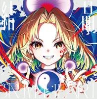 結晶 -BRAVE HEART-