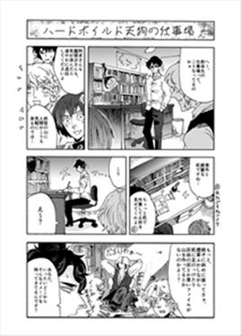 耽美郷キャラクターブック・花预览图4.jpg