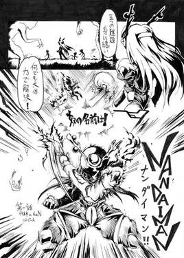 苦笑邸のゲスト原稿総集編预览图6.jpg