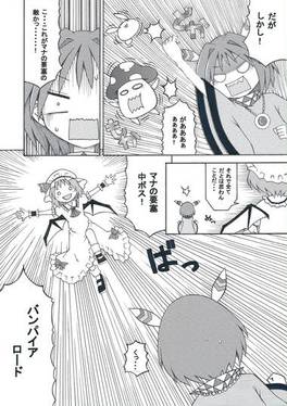 針妙丸と正邪と赤蛮奇のsin-エクスカリバー伝説 ~2nd style~预览图2.jpg