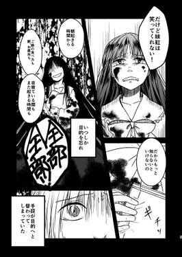 黄色のぼたんゆり 後編预览图4.jpg