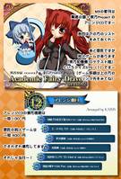 Academic Fairy Drive season2