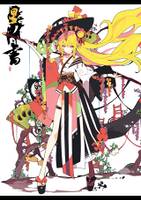 BLACK ALBUM 7－星の書