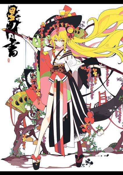 文件:BLACK ALBUM 7－星の書封面.jpg