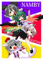 DQN電撃隊～紅魔館に潜入せよ～