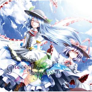 Pieces of Heaven封面.jpg