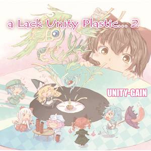 a Lack Unity Plastic... 2封面.jpg