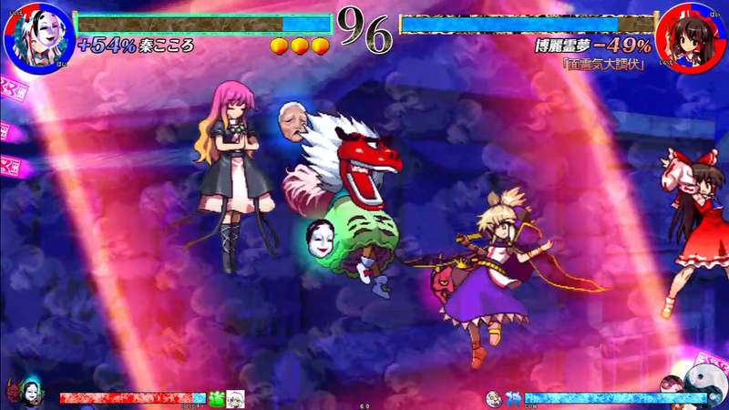 文件:「面灵气大降伏」（心绮楼）.png