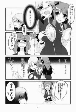 おっぱいおっぴろげ~しょん预览图1.jpg