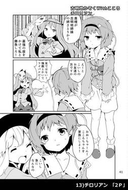 こころよめ预览图15.jpg
