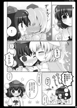 てんぐみ！预览图4.jpg