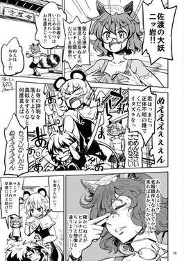 にごり混tea预览图5.jpg