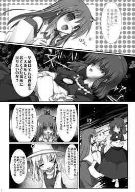 はしゃいじゃってもいいじゃない年頃だもの！预览图1.jpg